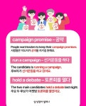 삼성영어셀레나 선린초교실