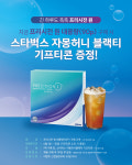 으뜸50안경 일산주엽점