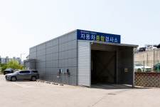 쉐보레 동광주서비스센터