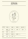 아이노스 출판단지점