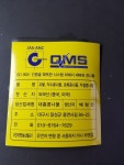 대흥콩나물