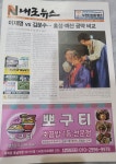 뽀구티