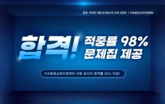 PIA탐정교육지원센터