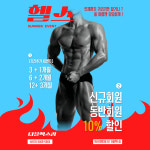 더블엑스짐