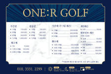 워너골프아카데미 나주혁신점