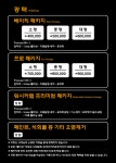 워시카랩 세차연구소