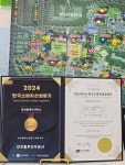 장전블루밍공인중개사사무소