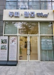 두피.탈모 태후사랑 진주 충무공점