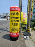 덕암식당