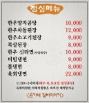 윤가네갈비이야기