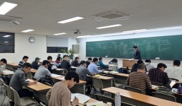 종로기술사학원 사당분원
