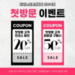 더하노이풋앤바디 이수역점