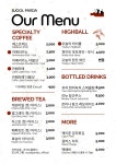 가자수울판다 강남자곡점