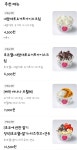 카페 요아정 대구범물역점