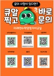 문수학교실 | 미래엔수학 양정자이교실