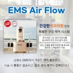 건강한치과의원