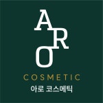 아로코스메틱대구경북지사