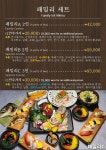 소담초밥 울산동구점