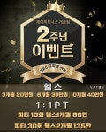 제이피트니스 개금점