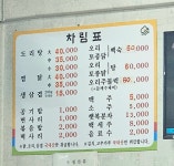 꼬꼬닭