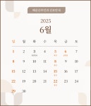 혜윤산부인과의원