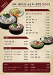 산더미 미성돼지국밥