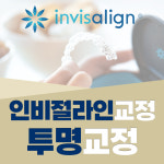 상아치과교정과치과의원