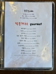 돈돼지