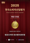 컴포즈커피 양산범어경민점