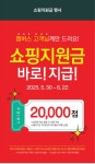 파크랜드 김포마송직영점