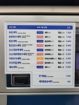 워시엔조이 용인원삼점
