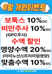 편한가정의학과의원