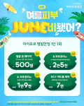 아이오르의원