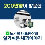 목동서울청내과의원