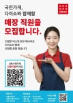 다이소 영도대교점