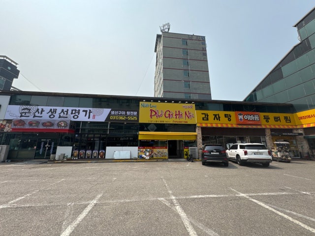 베트남 맛