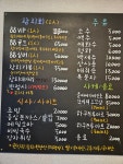 88참치