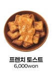 비어스낵