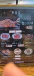 신풍참숯양꼬치 평화점