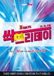 스포애니 공덕역점