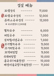 청주한씨