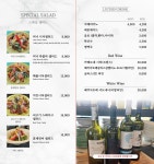 루첸파스타