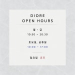 디오레의원