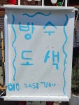 새진인테리어