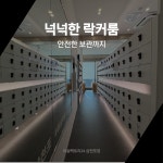 머슬팩토리24 삼천포점