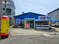 덕암식당