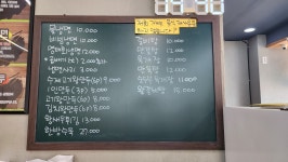 설원칡냉면 단양점