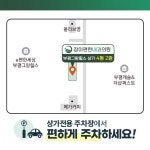 장이편한내과의원