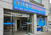 성주자동차밧데리할인매장