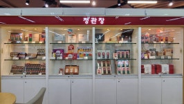 정관장 홈플러스 고양터미널점